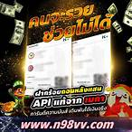 ถ่ายทอดลอตเตอรี่